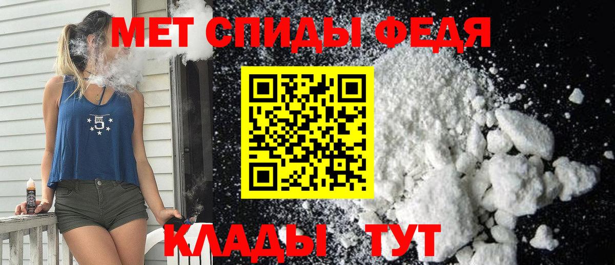 Амфетамин 97%  Амфетамин  Свободный  Вход с VPN 