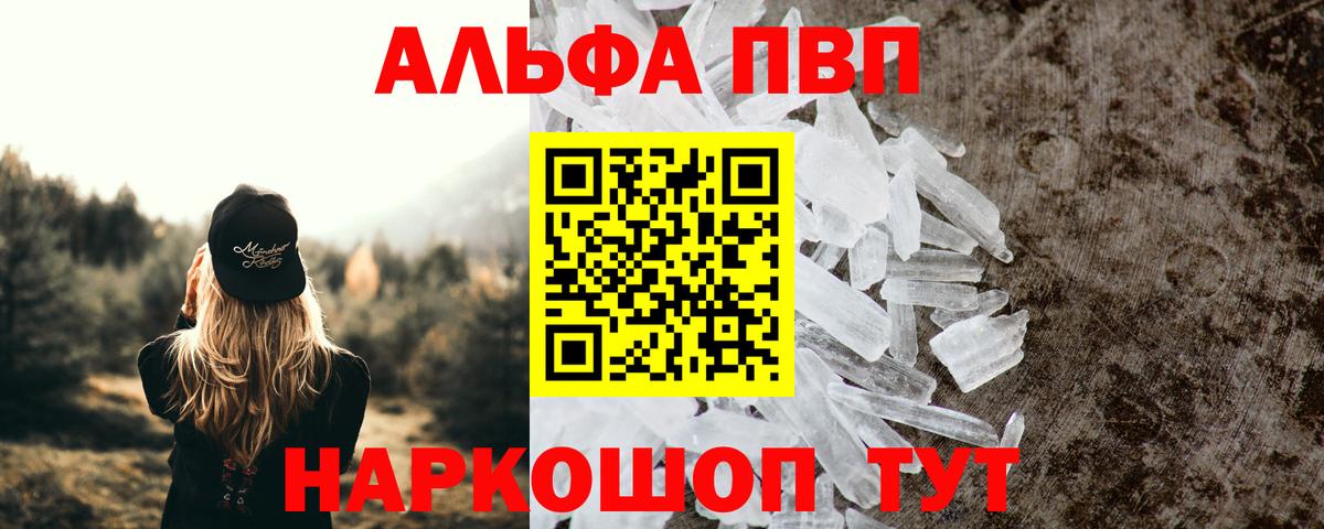 APVP СК Свободный