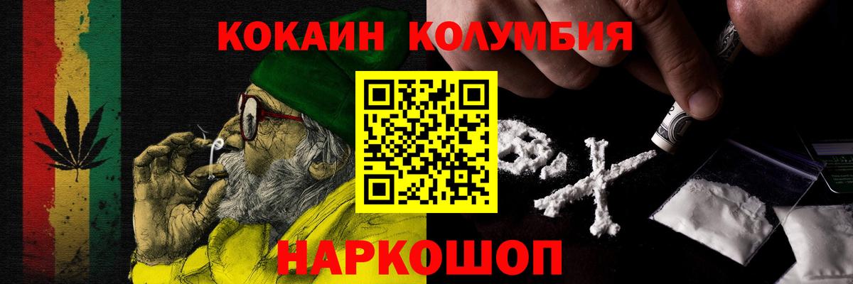 COCAIN Эквадор Свободный