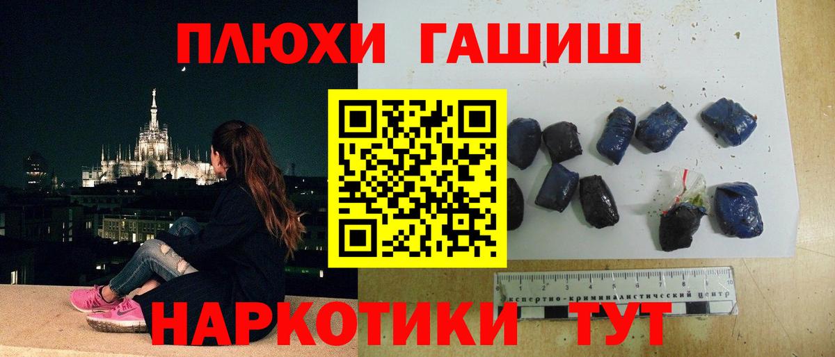 ГАШИШ 40% ТГК Свободный
