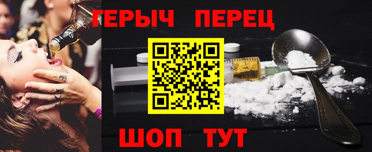 Свободный  ГЕРОИН Heroin  Героин  Вход с VPN 