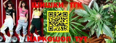 шишки Бузулук