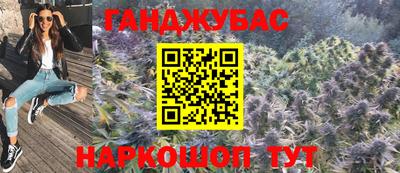 амфетамин Бугуруслан