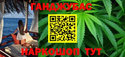 шишки Бузулук