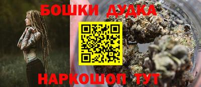 амфетамин Бугуруслан