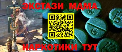 амфетамин Бугуруслан