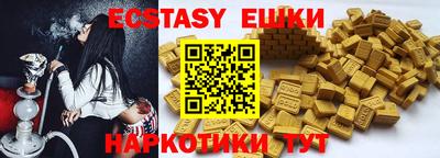 шишки Бузулук