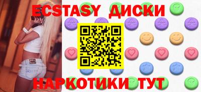 шишки Бузулук