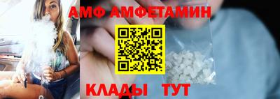 амфетамин Бугуруслан