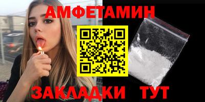 меф VHQ Будённовск