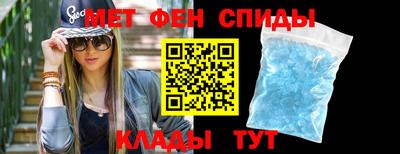 амфетамин Бугуруслан