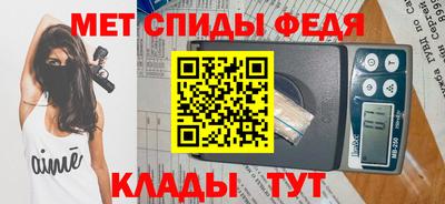 меф VHQ Будённовск