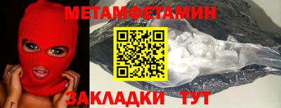 шишки Бузулук