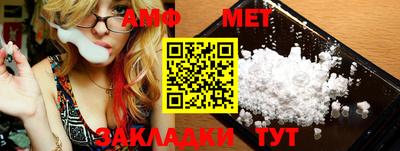 амфетамин Бугуруслан