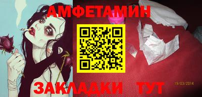 шишки Бузулук