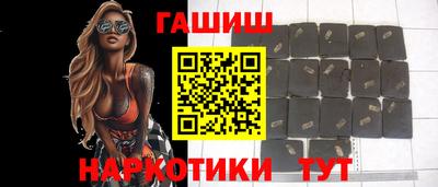 шишки Бузулук