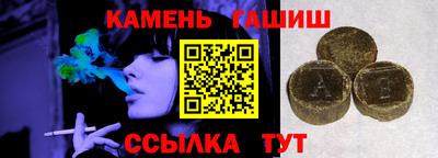 шишки Бузулук