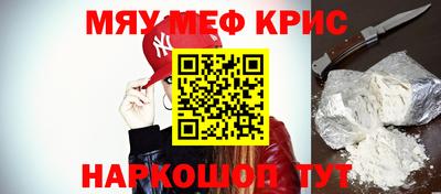 меф VHQ Будённовск