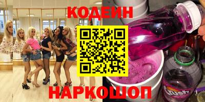шишки Бузулук