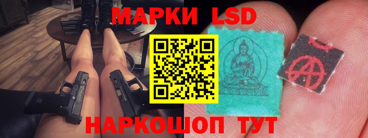Лсд 25 экстази  Вход с VPN  Свободный  ЛСД экстази кислота 