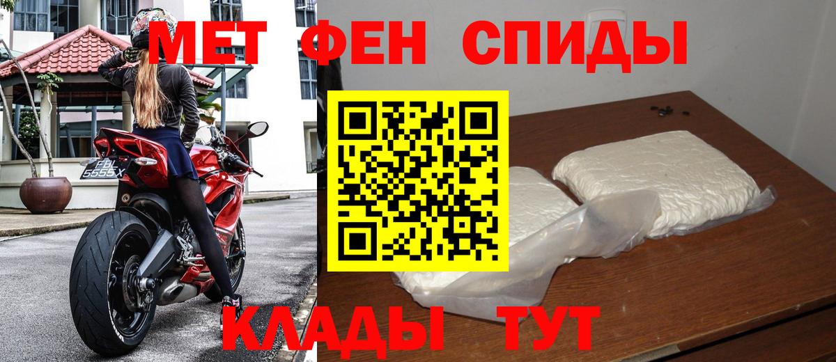 Метамфетамин кристалл  Метамфетамин кристалл  Свободный  Вход с VPN 