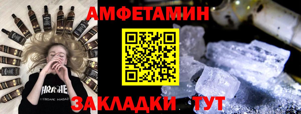МЕТАМФЕТАМИН Methamphetamine Свободный