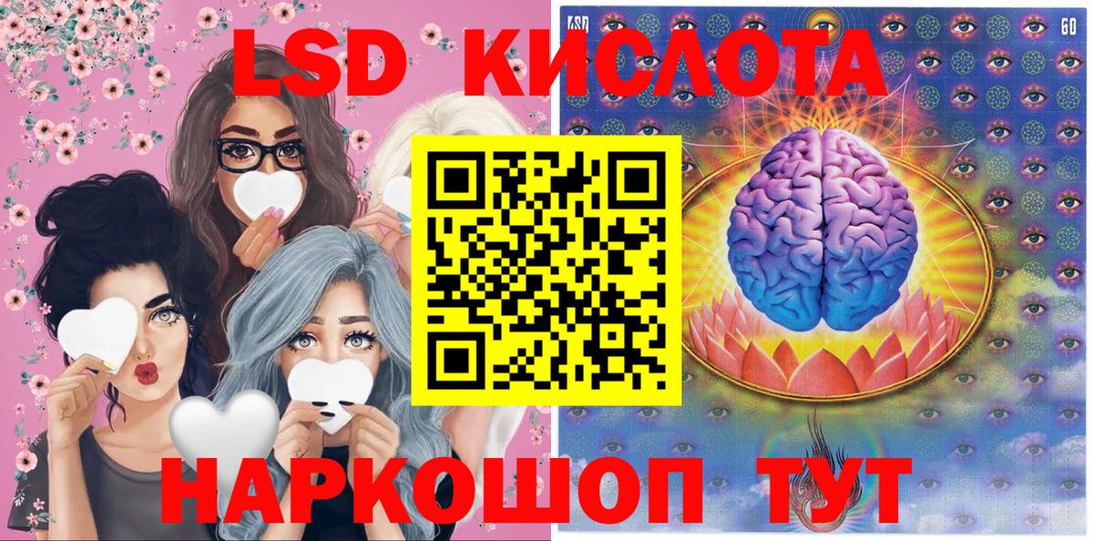 Марки 25I-NBOMe 1500мкг Свободный