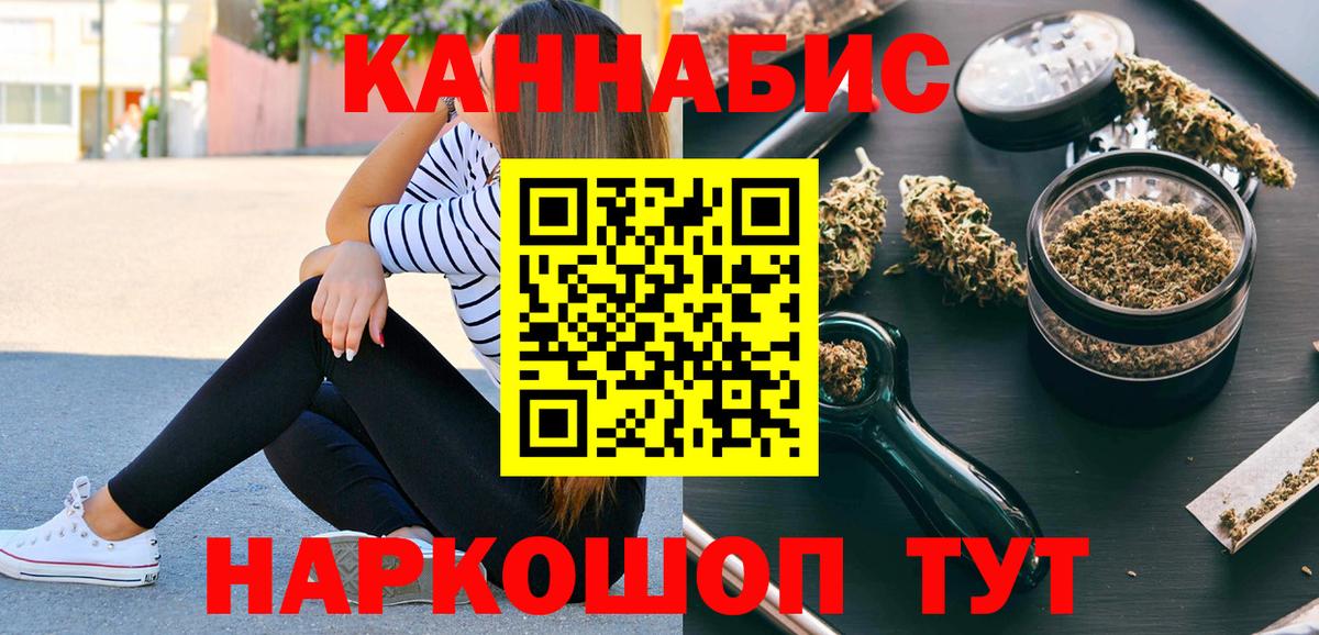 Бошки марихуана сатива  МАРИХУАНА OG Kush  Свободный  Вход с VPN  Каннабис конопля 